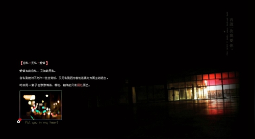 半夜下雨的句子说说