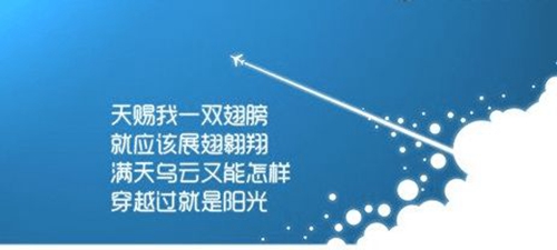 短信图形生日快乐