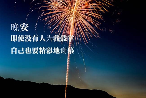 小学生生日祝福语老公