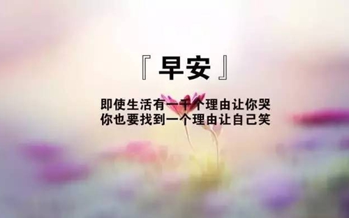 狗年创意拜年短信祝福语