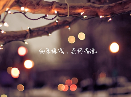 对朋友最鼓励的话「伤心发朋友圈里的句子」 
