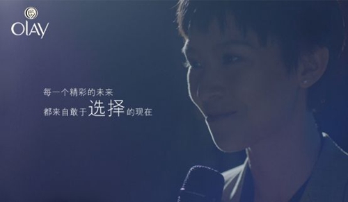 花开花落爱情短语