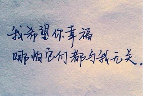 手写情书100封
