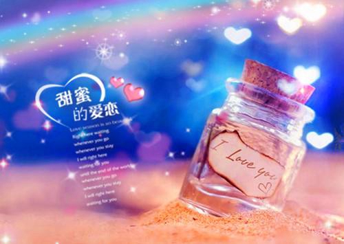 情话简短煽情