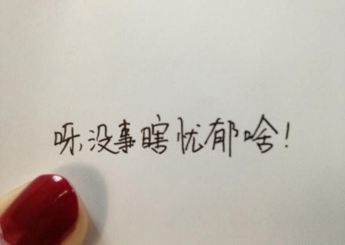 表白情话高级撩人情话