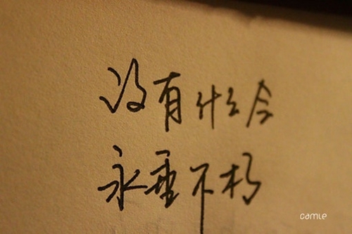 【网络用词】“be”是什么意思?