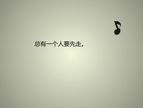 【网络用词】“be”是什么意思?