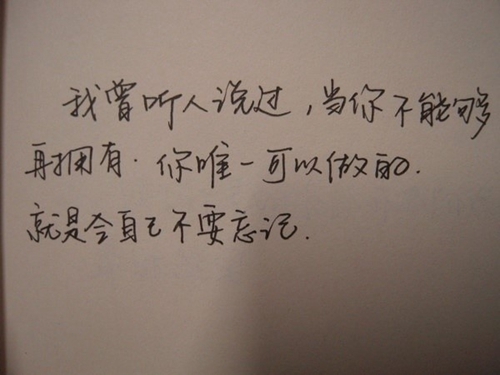 很暖心的土味情话