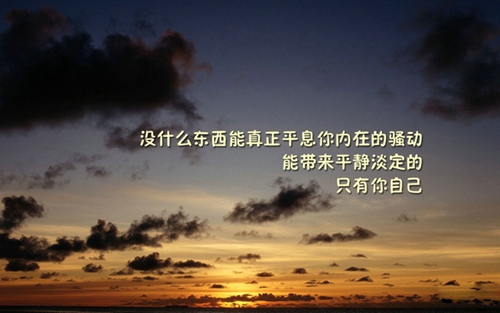 古诗中的人生格言赏析