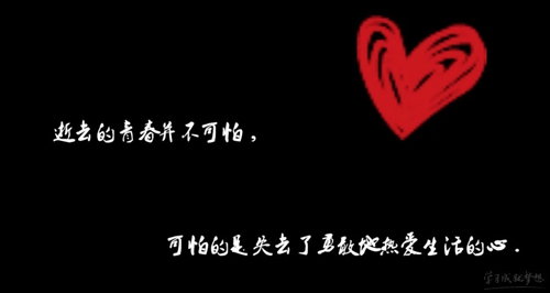 关于知识的说说句子