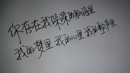 残疾人的快手网名怎么取