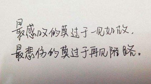 看到某物想念某人的句子（火车上丢鞋的搞笑说说） 
