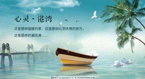 阿甘正传经典情话