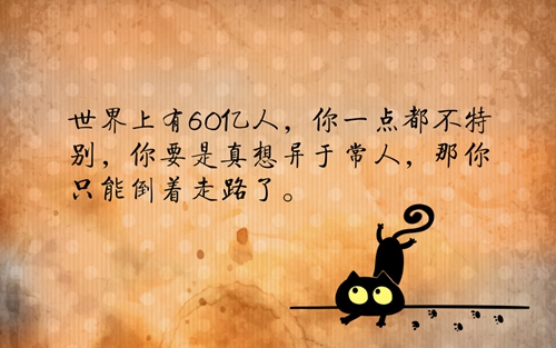 表白的话题传播