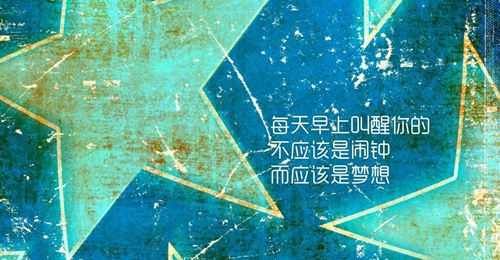 一线口语考试祝福语