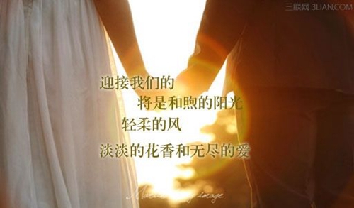 送给男士帅气的新年祝福语