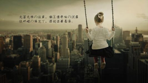 平安夜部门祝福语