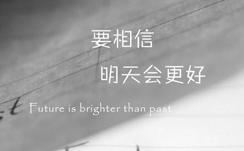 快手网名深圳刷墙哥