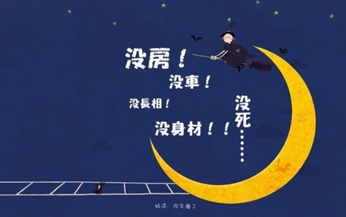 搞笑累了的句子说说心情