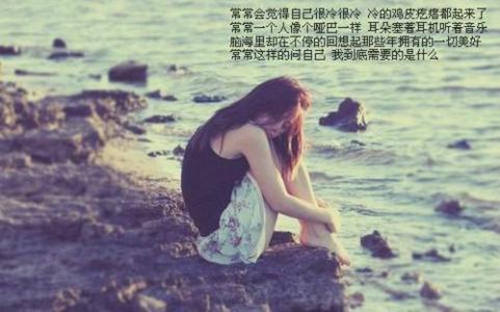 斗牛伤感说说简短