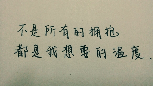 微风正好阳光不燥唯美句子