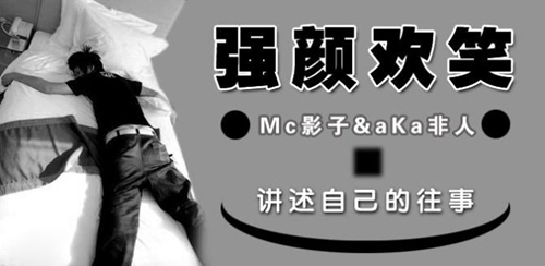 【网络热词】“西方航空”是什么梗？