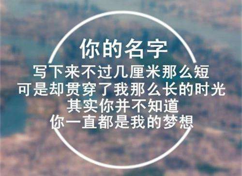 温柔干净无关爱情的句子长句摘抄（我的东奥手抄报）