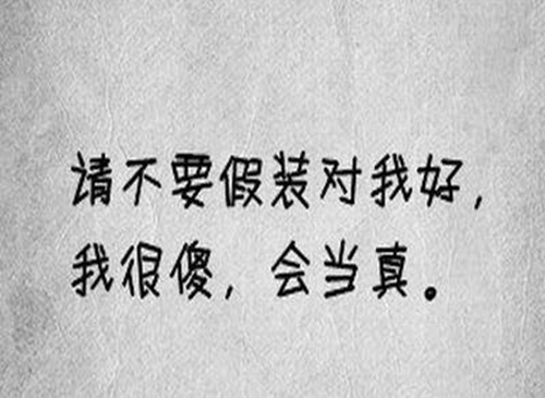 浪费金钱的搞笑句子（他伤心了句子）