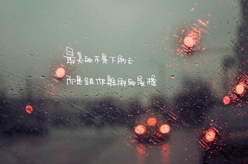 一心一意的文案