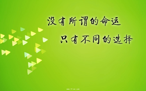 平安辅警生日祝福语