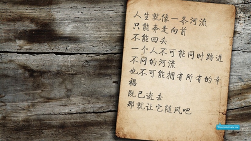 坚定的表白