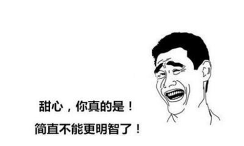 女生十字霸气网名