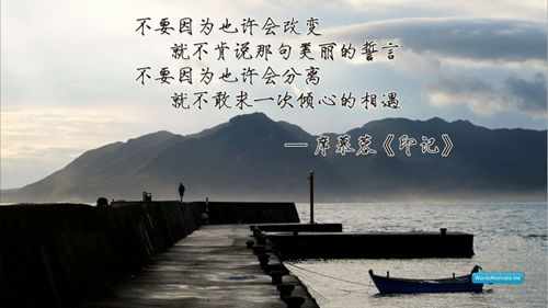 古风个性签名简短励志