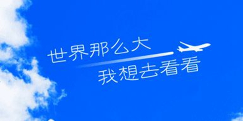 心情高兴到起飞的句子
